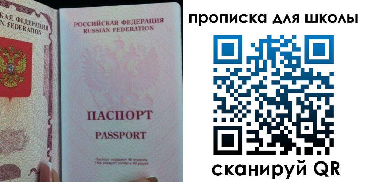 временная регистрация в Кирсанове